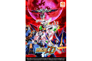 「スーパーロボット大戦DD」事前登録数25万突破！ 大張正己の“描き下ろし壁紙”も配布開始 画像