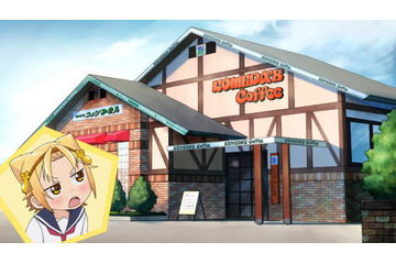 「八十亀ちゃん」シロノワールを頼んだ陣、ミニサイズを頼むのが常識とも知らず…第2話先行カット 画像