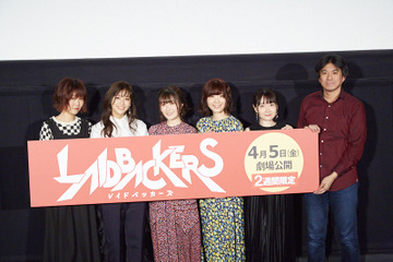 「レイドバッカーズ」アーネリアが常時光っているのはなぜ？ 舞台挨拶で橋本監督がファンの疑問に回答 画像