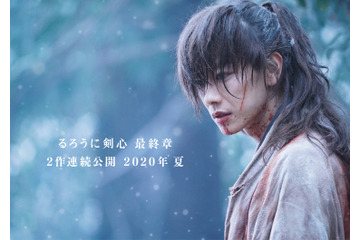 実写「るろうに剣心」最終章、2020年夏に2作連続公開！ 佐藤健が想いを語る「絶対に作りたかったエピソード」 画像