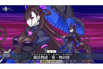 「FGO」ゴスロリブランド“Lumiebre”とコラボ!? 紫式部のあの傘を実際に商品化！ 画像