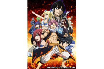 アニメ「FAIRY TAIL」はクライマックスへ…14人キャラ大集結！「豆しば」コラボ映像も 画像