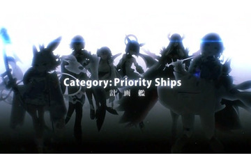 「アズレン」特別計画艦第2弾・全6隻のキャラクター情報が判明！ それぞれの豊富な表情差分にも注目 画像