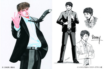 「ドラゴン桜」　インドネシアの大手マンガ出版社と現地向けリメイクで協業　 画像