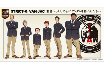 「ガンダム」君は着こなすことができるか？ アイビーファッション“VAN”との初コラボアイテムに注目 画像