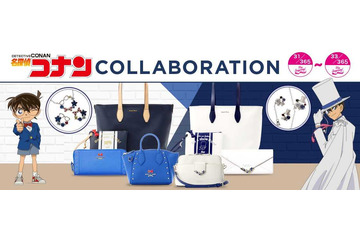 「名探偵コナン×サマンサタバサ」話題の“即完売”コラボ、全国展開スタート！ 表参道でポップアップショップも 画像