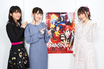 日高里菜＆長縄まりあ＆藤田咲が語る「レイドバッカーズ」／「声優紅白」レポ：4月16日記事まとめ 画像