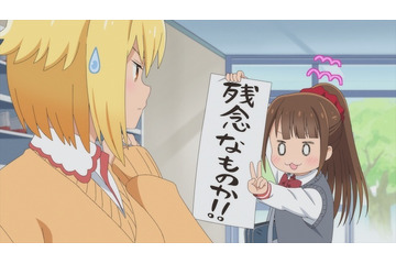 「ひとりぼっちの○○生活」“本庄さんと下校したい”というぼっちだが…第3話先行カット 画像