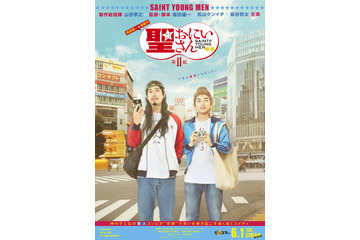 「聖☆おにいさん」聖人コンビが秋葉原に降り立つ!? “第II紀”の特報映像＆ビジュアル初公開 画像