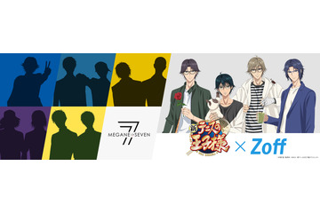 「新テニスの王子様」×「Zoff」全10種類のコラボメガネ登場！“メガネ☆セブン”版も 画像