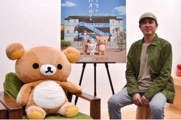 「リラックマとカオルさん」小林雅仁監督が語る、キャラに“実在感”を持たせるためのこだわり【インタビュー】 画像