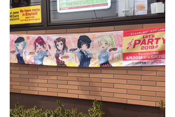 「バンドリ！×CoCo壱」第2弾コラボ店舗に行ってみた！ ココイチ制服に着替えた香澄＆こころ達がお出迎え♪ 画像