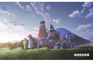 「ゆるキャン△」ショートアニメ版、2020年1月放送決定！ 最新シリーズビジュアルもお披露目に 画像