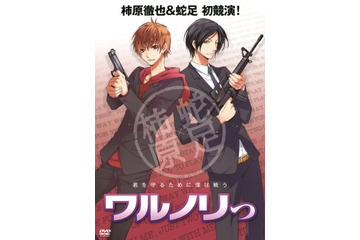 「劇場版ワルノリっ」東京・大阪で一週間限定上映 舞台挨拶の詳細決定 画像