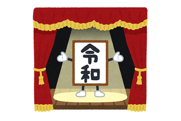 “令和”仮面ライダーの新モチーフ予想は？ アンケート〆切は5月4日 画像