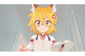 「世話やきキツネの仙狐さん」日曜日も働く中野に気が気でない仙狐さんは…？ 第4話先行カット 画像