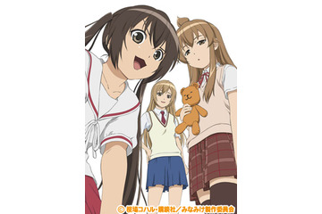 佐藤利奈さんお誕生日記念！一番好きなキャラは？3位「デレマス」千川ちひろ、2位「みなみけ」南春香、1位は… 画像