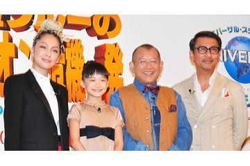 「怪盗グルーのミニオン危機一発」完成披露試写　主演・鶴瓶が「ジブリのアドバイス」に言及 画像