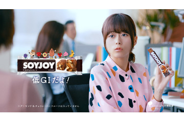 声優・水瀬いのり、今度は“1人10役”！ ソイジョイズ第2弾CM公開「OL風な私をぜひご覧ください」 画像