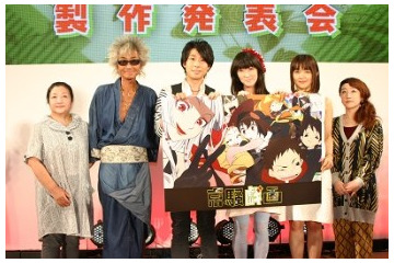 「京騒戯画」TVアニメ化製作発表会 TOKYO MXとBS朝日で10月放送開始 画像