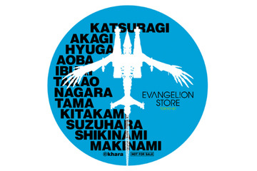 原宿エヴァストア　9月が「新劇場版：Q」フェア　映画関連アイテム登場 画像