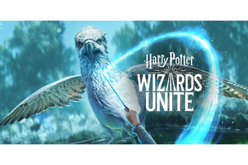 ARゲーム「ハリー・ポッター：魔法同盟」マグルに秘密漏えい!? “機密保持法特別部隊”新人募集ムービー公開 画像