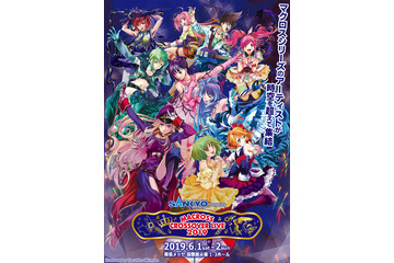 「マクロスΔ」美樹本晴彦がワルキューレを描くと...“MACROSS CROSSOVER LIVE”キービジュアル第3弾 画像