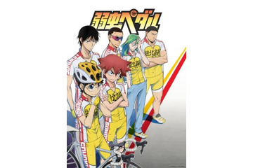 「弱虫ペダル」オープニング&エンディングテーマ曲決定 11月20日にシングルリリース 画像