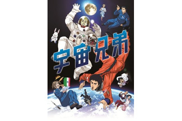 「宇宙兄弟」新オープニングテーマはtacica「HALO」 10月からオンエア 画像