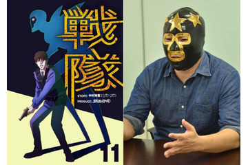 死、暴力、性…タブーに斬り込みヒーロー描く「戦隊」 “有名脚本家”が覆面で本作生み出した理由とは？【インタビュー】 画像