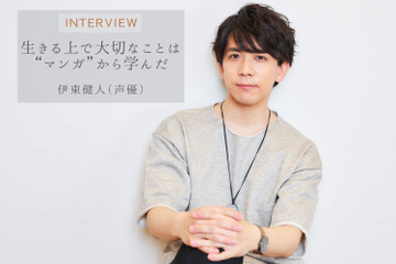 マンガ好き声優