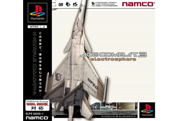 「エースコンバット3 エレクトロスフィア」20周年！ 異色ながらも、近未来を描く手法と先見性は完成度高し【特集】 画像