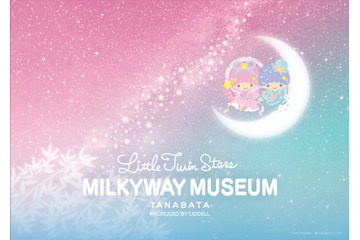 サンリオ「キキ＆ララ」を360°ミュージアムで体験 七夕フォトジェニックアート展開催 画像