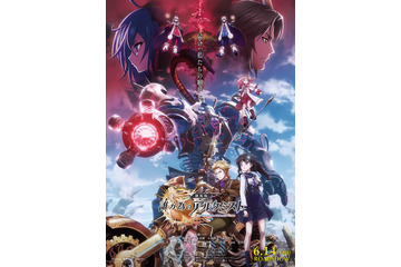 劇場版「誰ガ為のアルケミスト」本ポスター＆新場面写真がお披露目！ 河森監督「ゲームに登場する魔人をパワーアップ」 画像