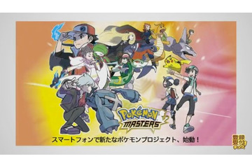 「ポケモン×DeNA」歴代のポケモントレーナーが活躍！ スマホ用ゲーム“ポケモンマスターズ”発表 画像