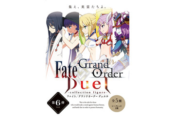 「FGO Duel」第6弾、本日発売！ 描き下ろしSDイラスト使用のオリジナルステッカーがもらえるキャンペーンも 画像