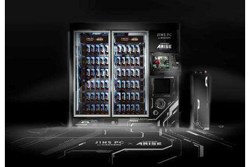 電脳世界対応？「攻殻機動隊ARISE」メガネ自販機　東京ゲームショウ2013に登場 画像