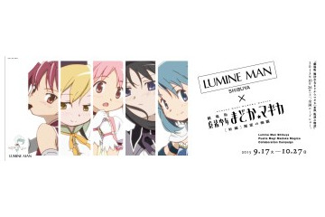 「まどかマギカ」とルミネマン渋谷がコラボ　メンズファッションから情報発信 画像
