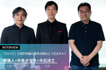 「プロメア」天元突破した演技合戦はどう生まれた？ 堺雅人×今石洋之×中島かずきが明かす【インタビュー】 画像