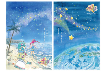 「映画スター☆トゥインクルプリキュア」10月19日公開 シリーズ初の“イメージビジュアル”も到着 画像