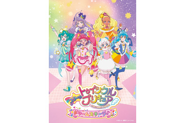「スター☆トゥインクルプリキュア」フワが人間の女の子に!? “ドリームステージ”開催決定 画像