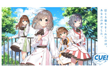 新人声優16名の物語が始まる！次世代声優育成ゲーム「CUE！」PV初公開 事前登録開始 画像