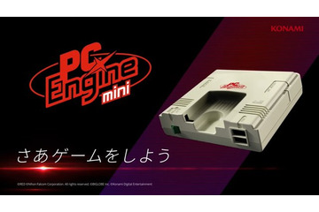 「PCエンジン mini」発売決定！ 32年の時を経て、懐かしのあの人気ハードが帰ってくる 画像