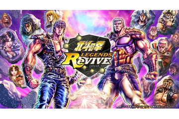 「北斗の拳 LEGENDS ReVIVE」ケンシロウvsシンの決戦まで楽しめる先行テスト開始！ プレイヤーの追加募集も 画像