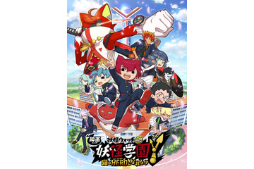 1885年11月のニュース ニュース記事一覧 641 ページ目 アニメ アニメ