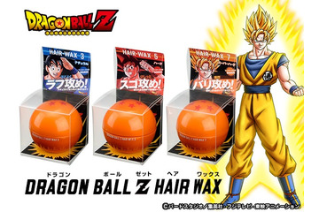 「ドラゴンボールZヘアワックス」　ヘアメイクアーティストで超サイヤ人にもなれるかも 画像