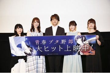 映画「青春ブタ野郎」石川界人「この台本は120％出さないと負けてしまう」初日舞台挨拶レポ 画像