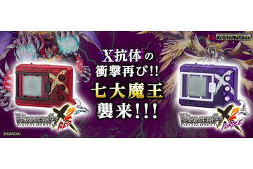 悪のデジモン“七大魔王”襲来！「デジタルモンスターX」続編が発売決定 画像