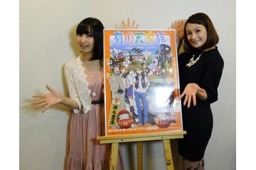 「有頂天家族」がフィナーレ　最終話先行イベントでキャストとスタッフ、ファンがひとつに 画像