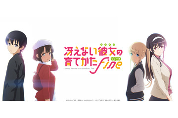 劇場版「冴えカノ」公開日＆キービジュアル第2弾発表！ 主題歌は歌・春奈るな×作曲・沢井美空のタッグ 画像